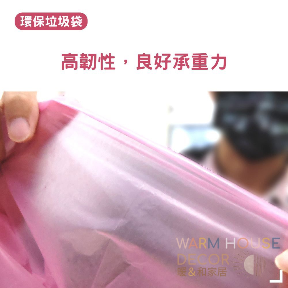 【暖&和家居】現貨 台灣製環保垃圾袋 奈米家族環保垃圾袋 可透視垃圾袋 家用清潔袋 清潔 環保清潔袋 家用垃圾袋 清潔袋-細節圖4