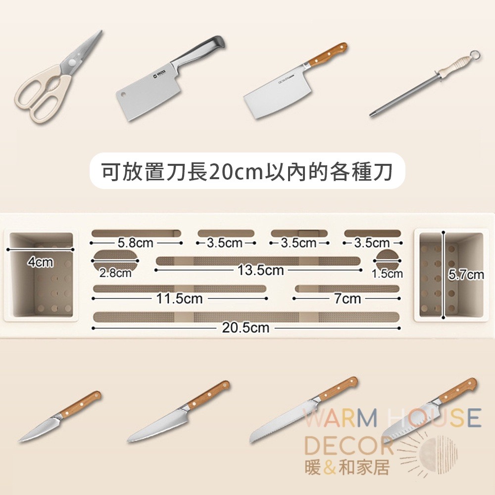 【台灣現貨】Warm House 廚房大容量收納刀架 檯面收納架 刀具筷子砧板收納 壁掛免打孔 廚房收納 刀具瀝水 檯面-細節圖9
