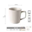 【暖&和家居】台灣現貨 日系馬克杯 簡約咖啡杯 咖啡杯 水杯 馬克杯 辦公杯子 家用水杯 馬克杯 陶瓷杯 水杯 牛奶杯-規格圖10