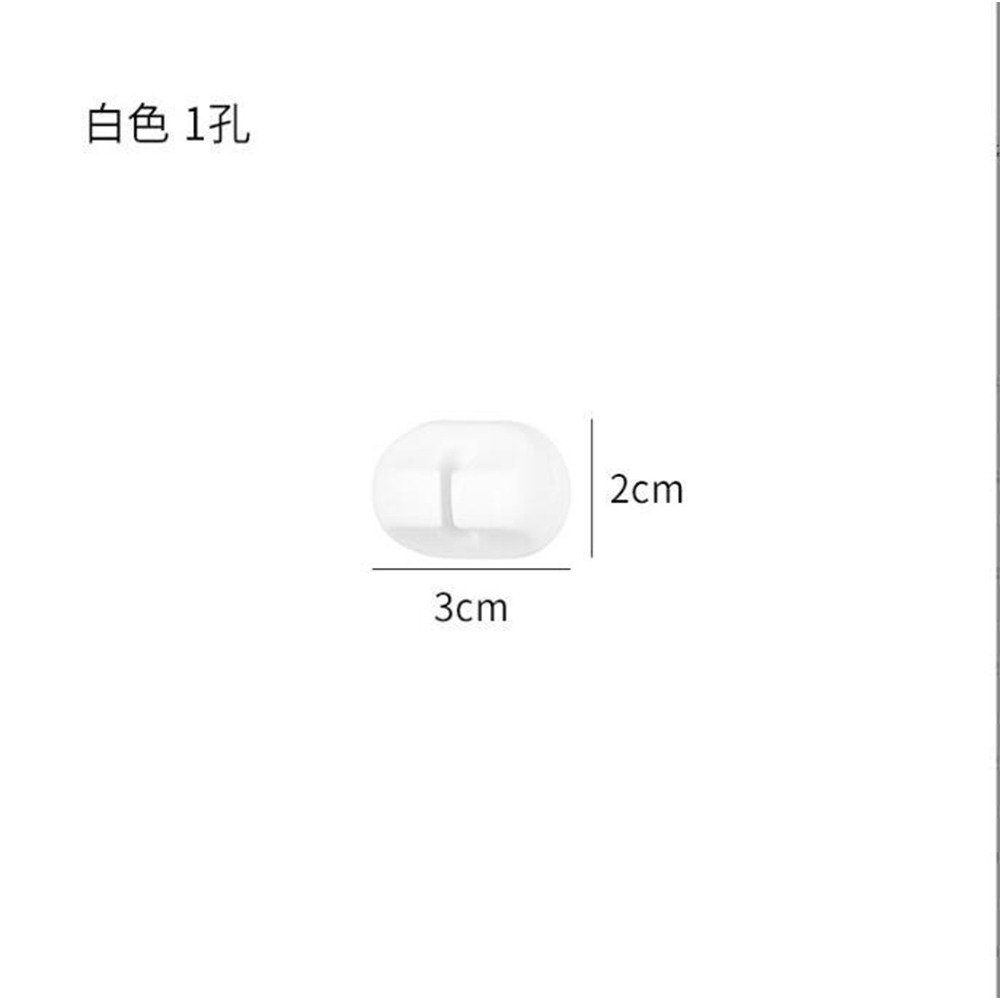 白色 1孔理線器（W0138）