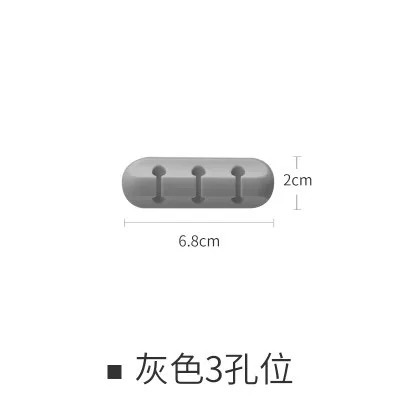 灰色 3孔理線器（W0138）