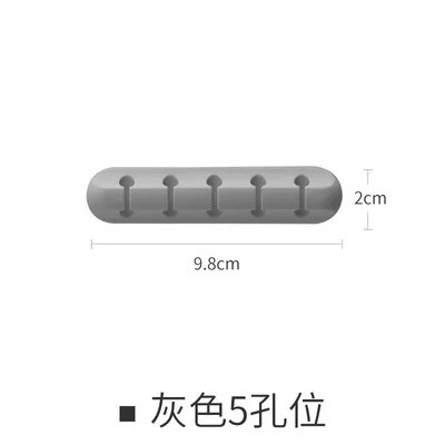 灰色 5孔理線器（W0138）