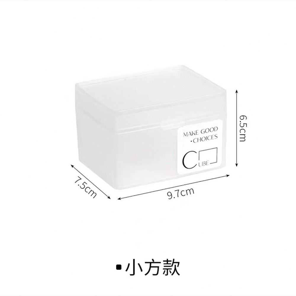 【暖&和家居】台灣現貨 透明收納盒 卡片收納盒 小物收納盒 抽屜收納盒 韓星小卡收納盒 磨砂盒 可疊加收納盒 收納盒-規格圖11