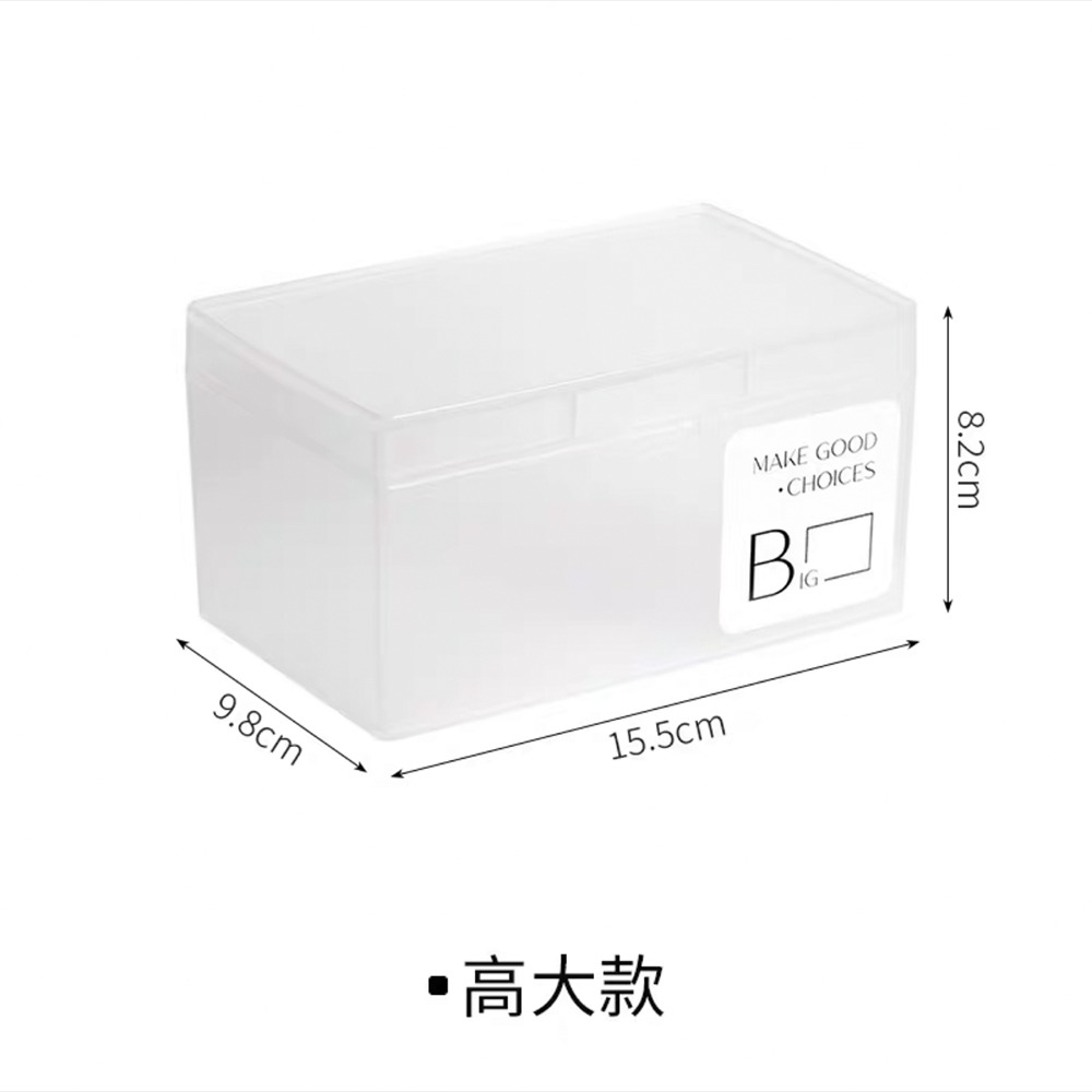 【暖&和家居】台灣現貨 透明收納盒 卡片收納盒 小物收納盒 抽屜收納盒 韓星小卡收納盒 磨砂盒 可疊加收納盒 收納盒-規格圖11