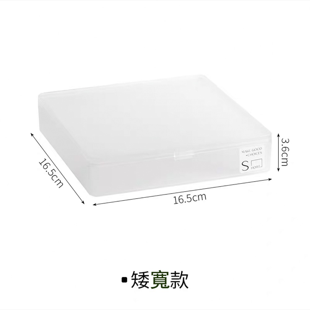 【暖&和家居】台灣現貨 透明收納盒 卡片收納盒 小物收納盒 抽屜收納盒 韓星小卡收納盒 磨砂盒 可疊加收納盒 收納盒-規格圖11