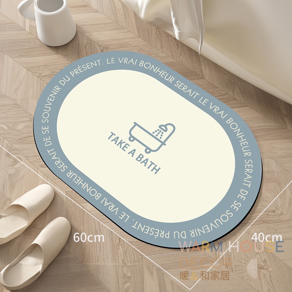 B藍色淋浴款 硅藻地墊（W0712）