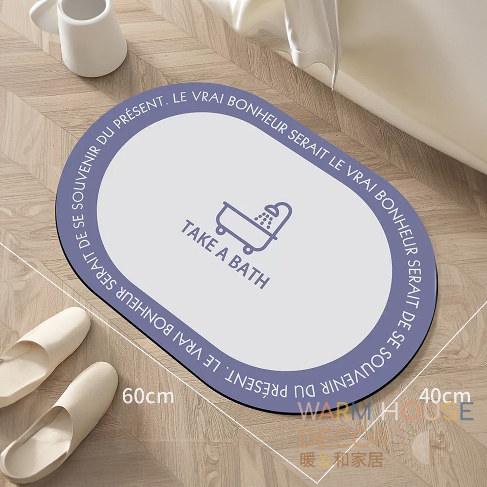 C紫色淋浴款 硅藻地墊（W0712）