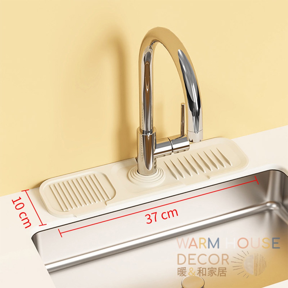 米白 短矽膠排水墊（W0706）