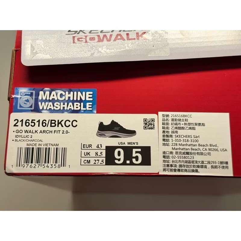 SKECHERS 男健走系列 GO WALK ARCH FIT 2.0 (216516BKCC)-細節圖4