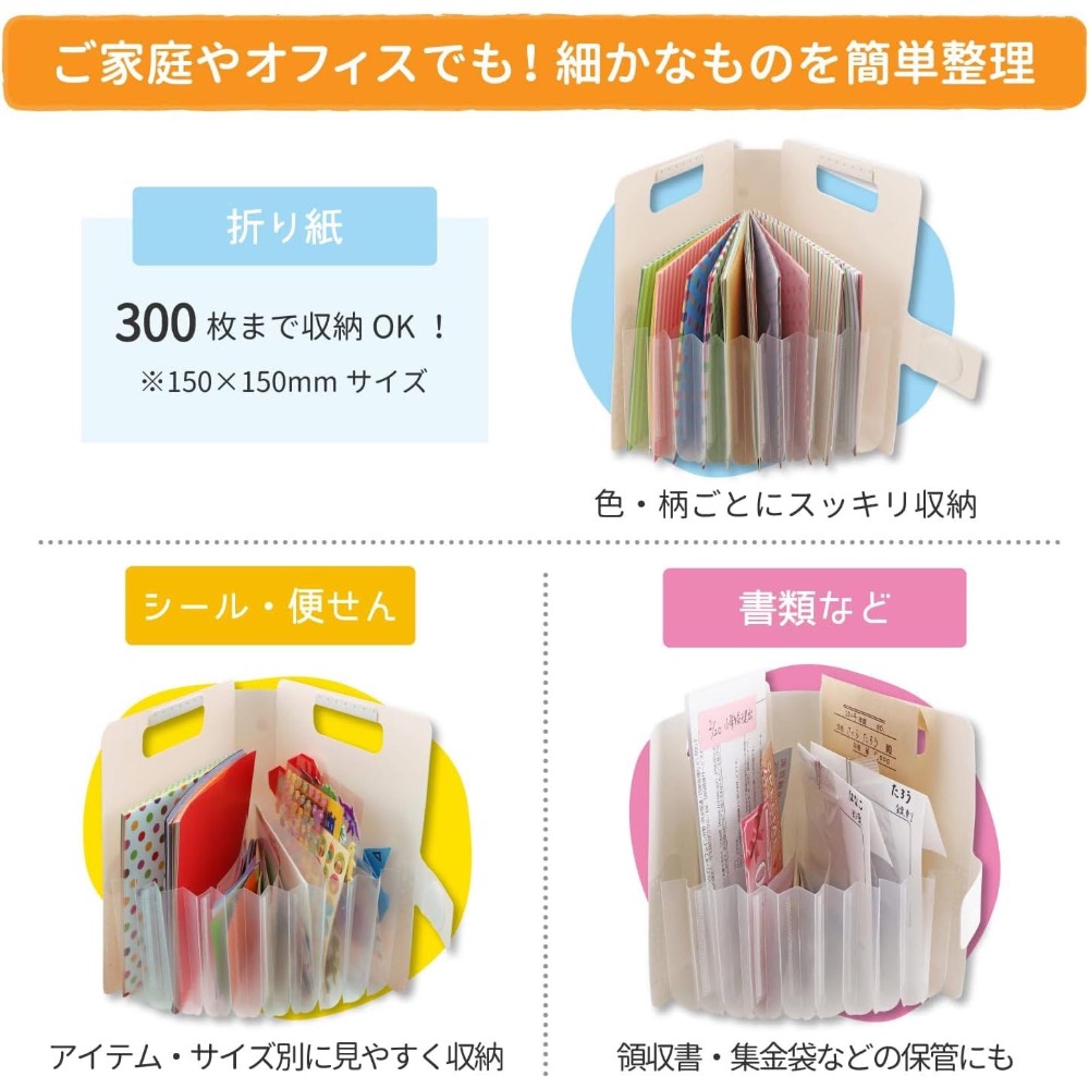 現貨日本多功能風琴可手提收納夾-細節圖2
