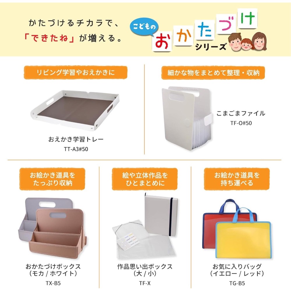 現貨日本多功能風琴可手提收納夾-細節圖3