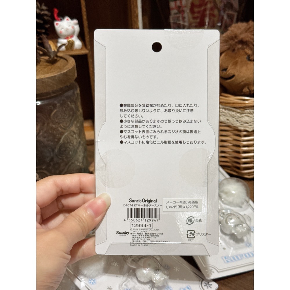 現貨 日本 三麗鷗 冬季 白色 雪兔 毛球 吊飾 扣環 掛件 kitty 美樂蒂 庫洛米 大耳狗-細節圖6