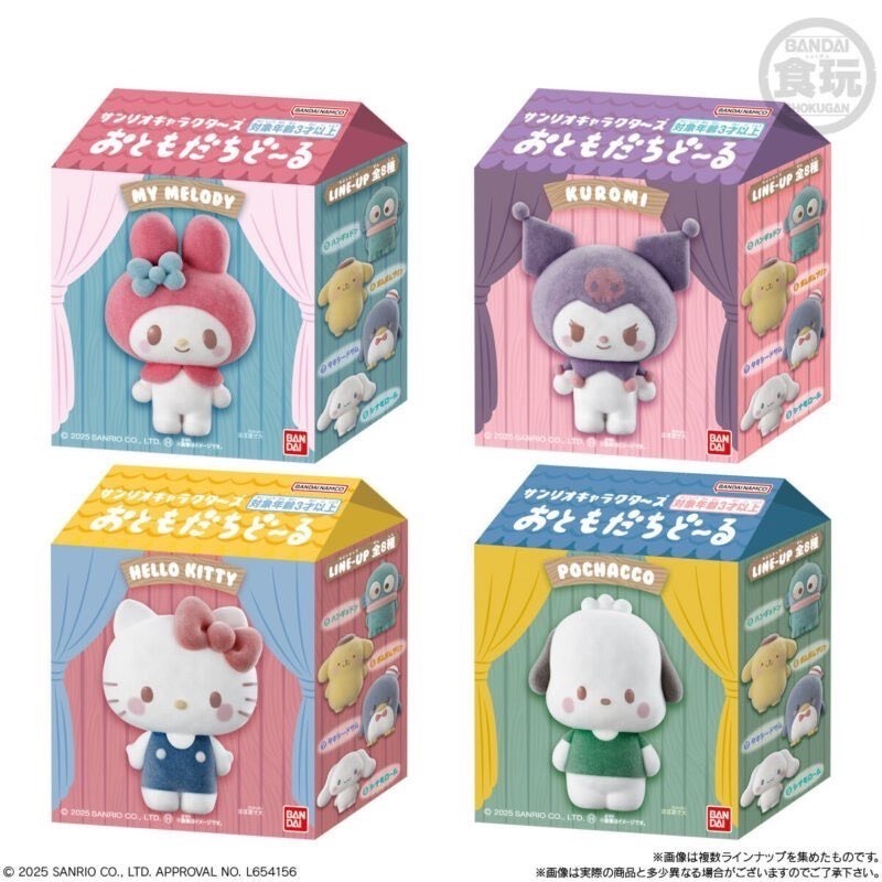 現貨 日本 三麗鷗 Sanrio 植絨 公仔 盒玩 盲盒 kitty 美樂蒂 庫洛米 漢頓 大耳狗 布丁狗 帕恰狗-細節圖3