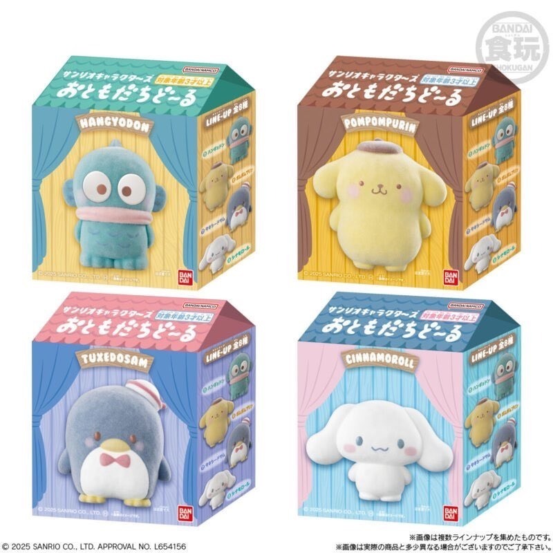 現貨 日本 三麗鷗 Sanrio 植絨 公仔 盒玩 盲盒 kitty 美樂蒂 庫洛米 漢頓 大耳狗 布丁狗 帕恰狗-細節圖4