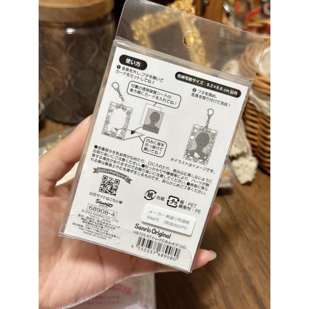 現貨 日本 三麗鷗 Sanrio 壓克力卡套 吊飾 卡套吊飾 布丁狗 美樂蒂 kitty 小麥粉 大耳狗 庫洛米 雙子星-細節圖8