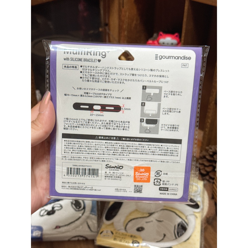 現貨 日本 sanrio 三麗鷗 史努比 矽膠 手機掛環 拍照裝飾 防摔 防丟 kitty 美樂蒂 庫洛米 奧拉夫-細節圖2