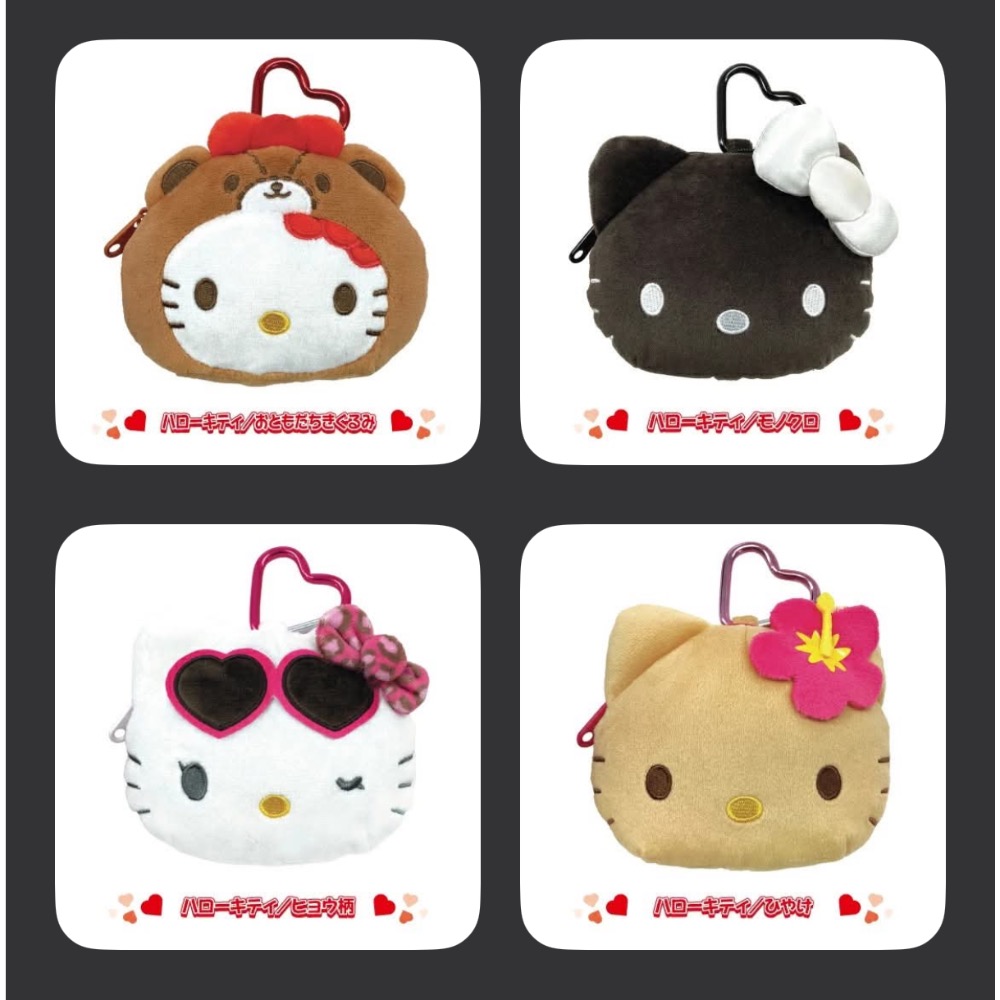 現貨 日本 Sanrio 三麗鷗 日燒 黑皮 曬黑 扶桑花 kitty 愛心扣環 拉鍊 大頭 零錢包 收納包-細節圖5