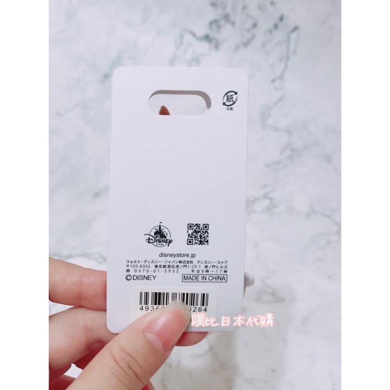 現貨 日本 迪士尼商店 disney store 絕版 ufufy 雲朵 復活節 髮束 髮圈 奇奇蒂蒂 維尼 米奇-細節圖4