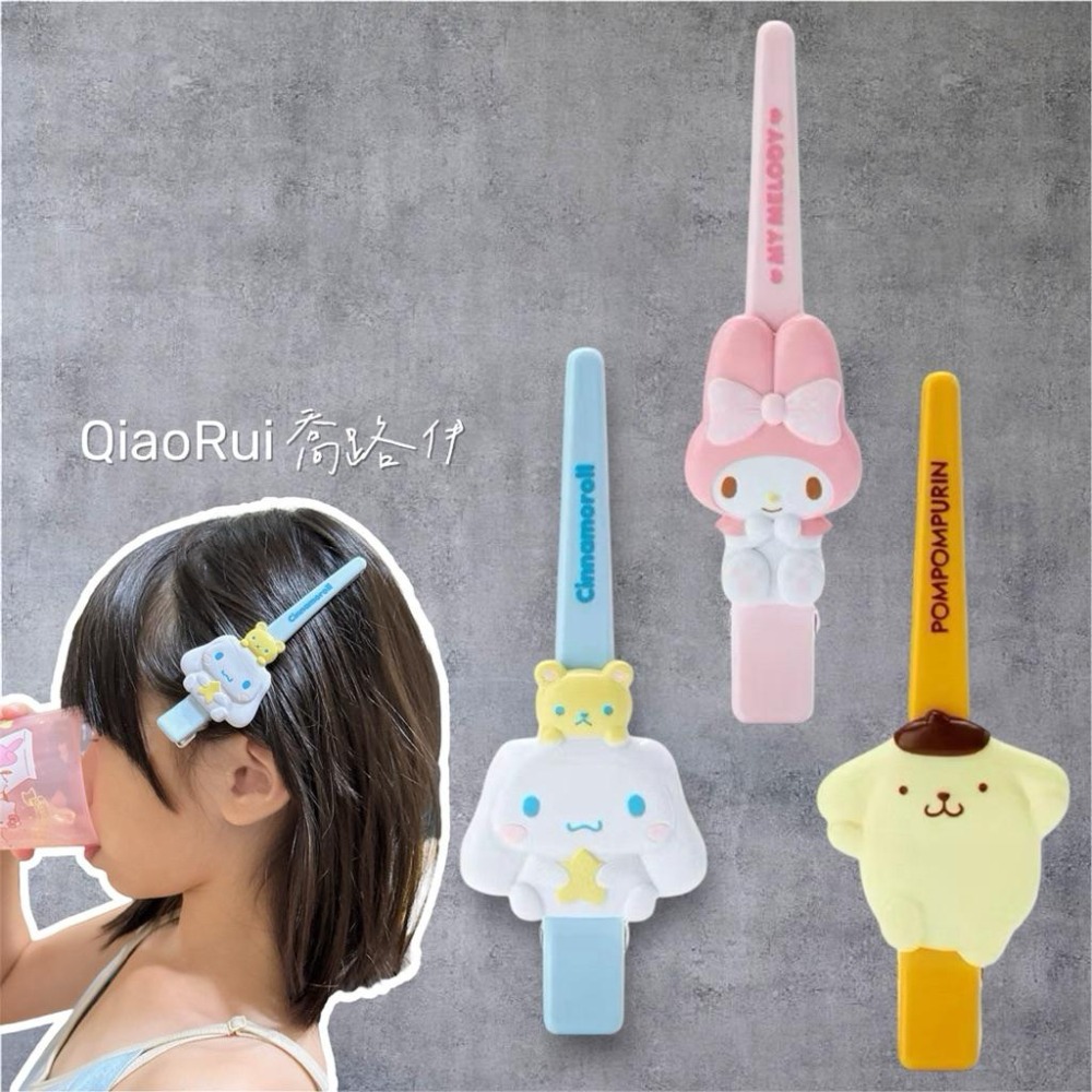現貨 日本 Sanrio 三麗鷗 一字夾 長夾 髮夾 邊夾 裝飾夾 大耳狗 美樂蒂 布丁狗 漢頓 豹紋庫洛米-細節圖2