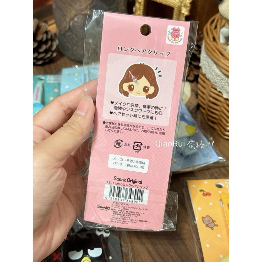 現貨 日本 Sanrio 三麗鷗 一字夾 長夾 髮夾 邊夾 裝飾夾 大耳狗 美樂蒂 布丁狗 漢頓 豹紋庫洛米-細節圖3