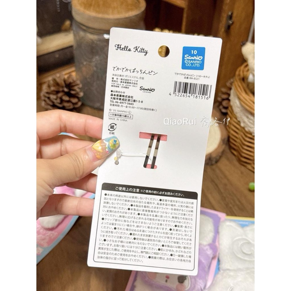 現貨 日本 sanrio 三麗鷗 絨毛 立體 趴姿 瀏海夾 髮夾 邊夾 包包裝飾 kitty 美樂蒂 大耳狗 漢頓-細節圖4