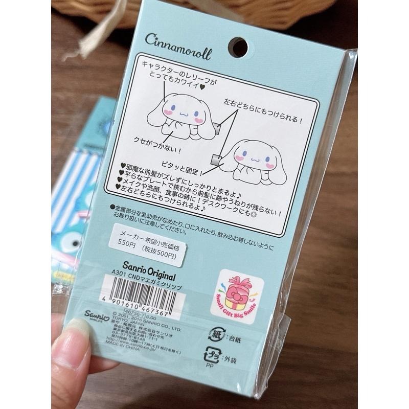 現貨 日本 三麗鷗 sanrio 髮夾 髮飾 瀏海夾 大耳狗 漢頓 庫洛米 帕恰狗 布丁狗 美樂蒂-細節圖5