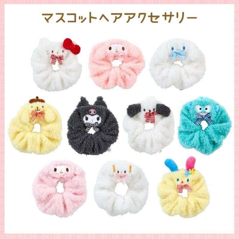 現貨 日本 毛絨 髮圈 三麗鷗 庫洛米 帕恰狗 彼安諾 漢頓 kitty 大耳狗 布丁狗 小麥粉 絨毛髮圈 大腸圈 髮束-細節圖2