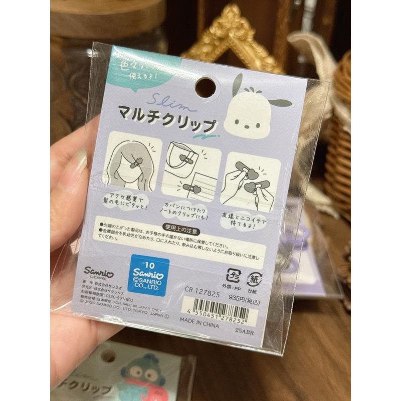現貨 日本 三麗鷗 Sanrio 髮夾 瀏海夾 kitty 美樂蒂 庫洛米 大耳狗 漢頓 布丁狗 帕恰狗-細節圖9