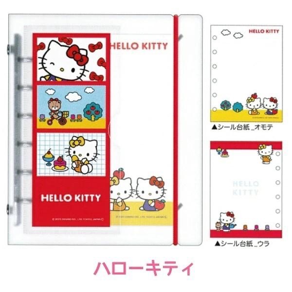 現貨 日本 Sanrio 三麗鷗 kitty 六孔 10枚 活頁夾 貼紙收納冊 收集本 貼紙簿-細節圖2