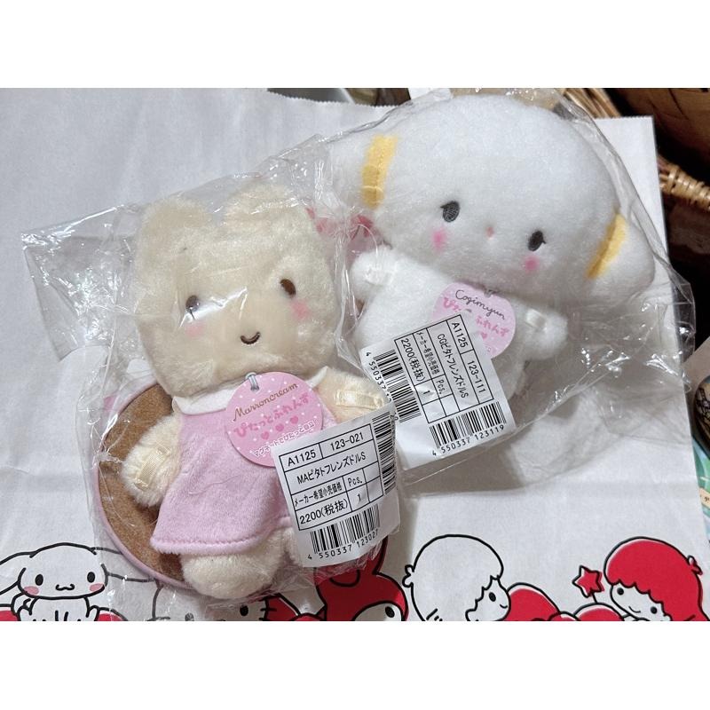 現貨 日本 三麗鷗 Sanrio 小麥粉 兔媽媽 磁吸 站立 站姿 S 娃娃-細節圖5