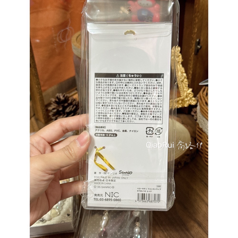 現貨 日本 三麗鷗 Sanrio 長腿kitty 串珠 手機吊飾 掛鏈 黑皮 曬黑-細節圖5