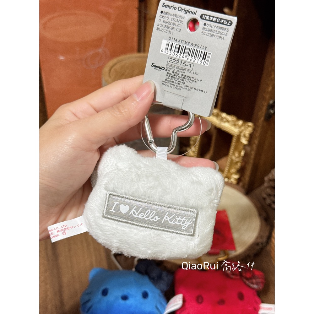 現貨 日本 Sanrio 三麗鷗 絨毛 kitty 大頭 愛心扣環 吊飾-細節圖4