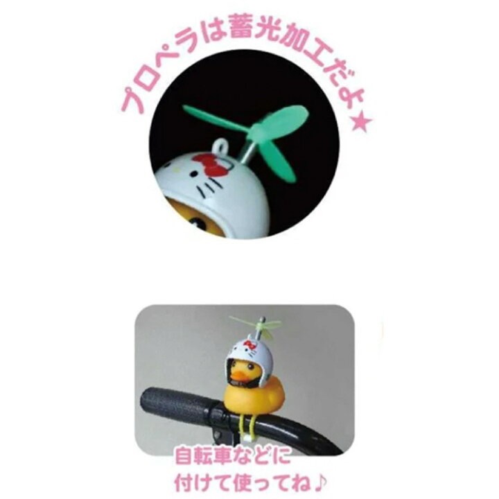 現貨 有發票 日本 sanrio 三麗鷗 腳踏車配件 滑步車 kitty 美樂蒂 庫洛米 大耳狗 布丁狗 漢頓 帕恰狗-細節圖2