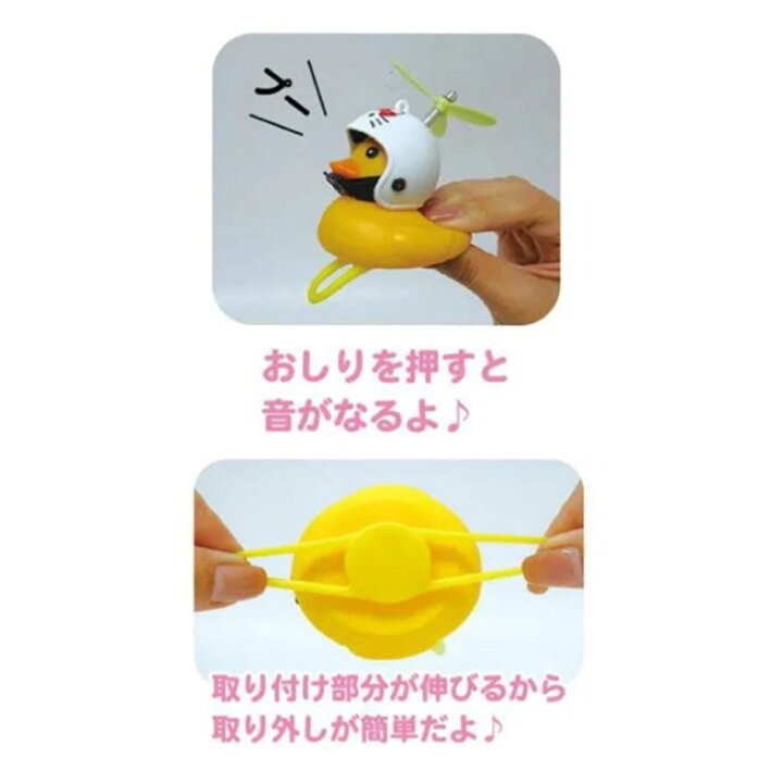 現貨 有發票 日本 sanrio 三麗鷗 腳踏車配件 滑步車 kitty 美樂蒂 庫洛米 大耳狗 布丁狗 漢頓 帕恰狗-細節圖3