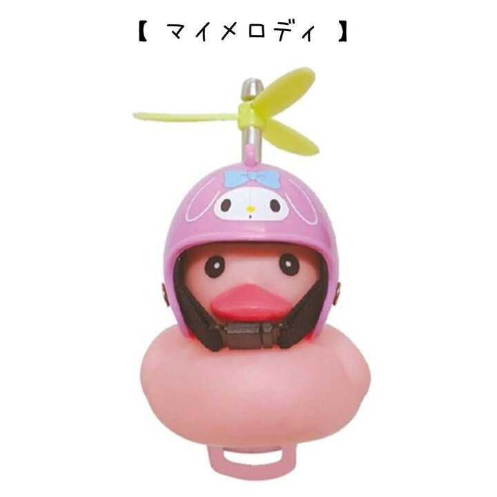 現貨 有發票 日本 sanrio 三麗鷗 腳踏車配件 滑步車 kitty 美樂蒂 庫洛米 大耳狗 布丁狗 漢頓 帕恰狗-規格圖4