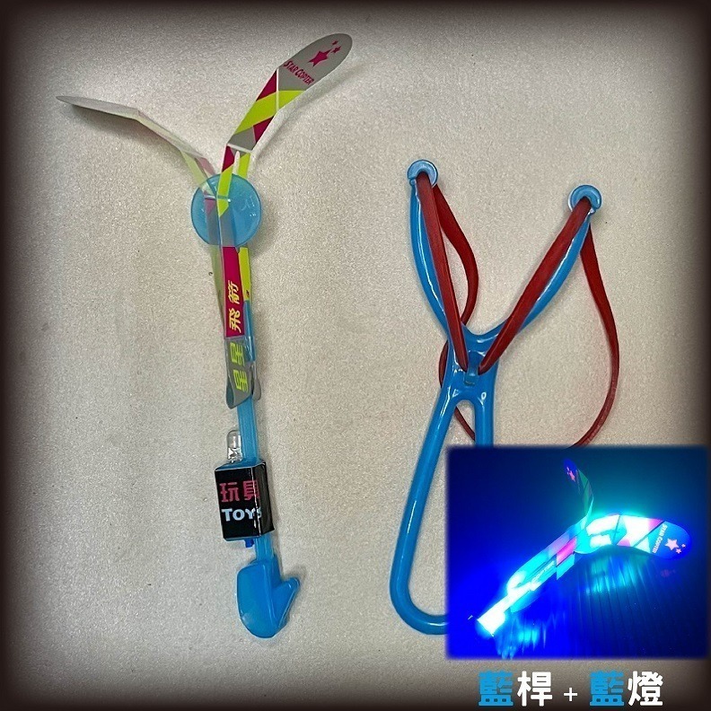 星星飛箭［台灣品牌][升級版]，2025炫光版，LED發光口哨飛箭，竹蜻蜓，彈弓飛箭，發光竹蜻蜓，露營，親子玩具，腦內啡-規格圖6