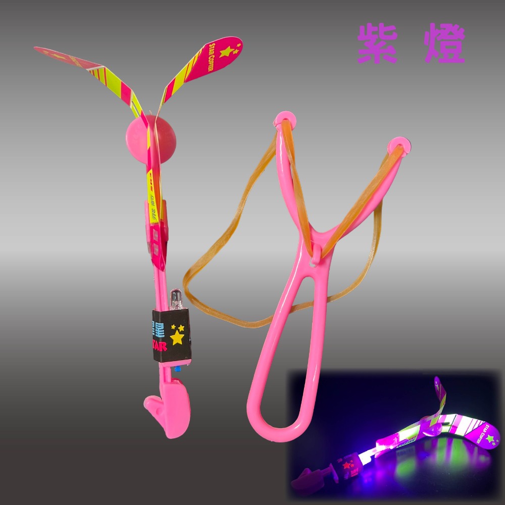 星星飛箭［台灣品牌][升級版]，2025炫光版，LED發光口哨飛箭，竹蜻蜓，彈弓飛箭，發光竹蜻蜓，露營，親子玩具，腦內啡-規格圖8