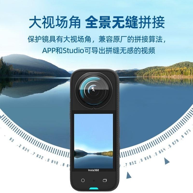 阿邁 INSTA360 X3 黏貼式鏡頭保護鏡-細節圖5