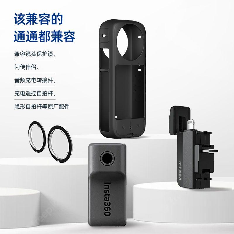 阿邁 Insta360 X3 鏡頭保護套&機身矽膠套  鏡頭保護防護防摔配件-細節圖3