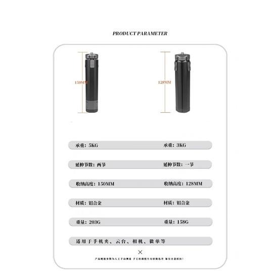 副廠戶外三腳架 底座 可拉平及延伸(可媲美insta360原廠戶外三腳架)-細節圖9