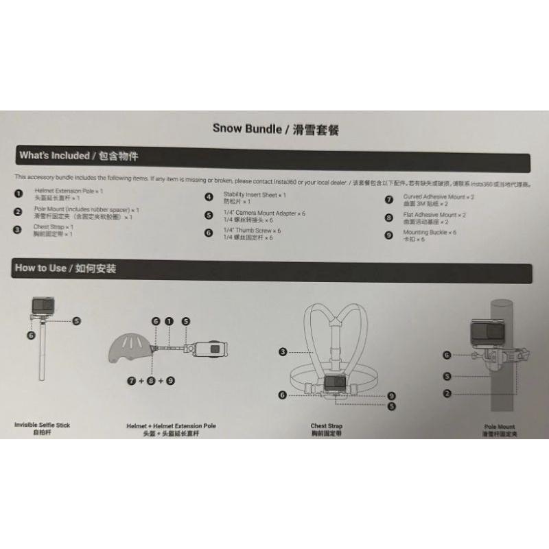insta360 X2 X3  INSTA360 X2 X3 原廠 新款摩托車套餐 機車套餐  滑雪套餐 騎行套餐-細節圖5