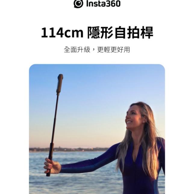 insta360 原廠 114cm 隱形自拍桿-細節圖3