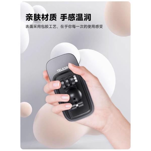 泰迅GoPro磁吸款萬向背包夾 第一人稱視角配件gopro 運動相機固定支架-細節圖3