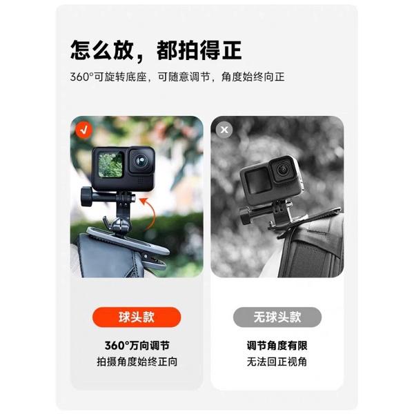 泰迅GoPro磁吸款萬向背包夾 第一人稱視角配件gopro 運動相機固定支架-細節圖4
