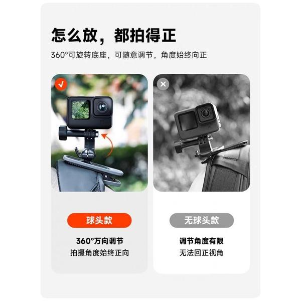 泰迅GoPro磁吸款萬向背包夾 第一人稱視角配件gopro 運動相機固定支架-細節圖8