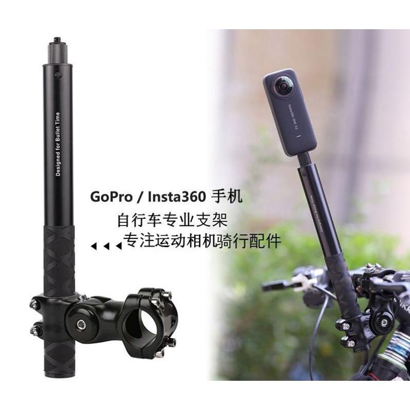 自行車摩托車腳踏車機車固定支架  第三人稱拍攝支架 全新新款騎行支架 自拍支架-細節圖7