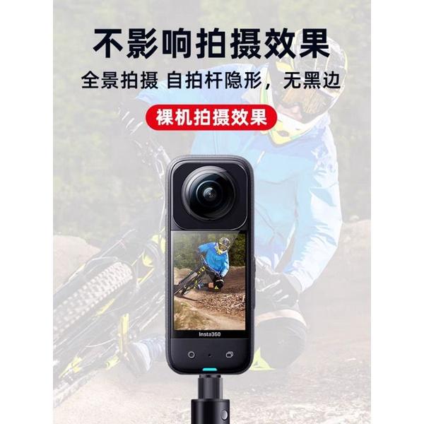 新款適用 insta360 x3運動相機 黏貼式光學玻璃保護鏡 搭配邊框兔籠使用-細節圖7