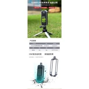 Sunnylife Insta360 X3 鋁合金屬兔籠 金屬邊框 相機保護殼-細節圖8