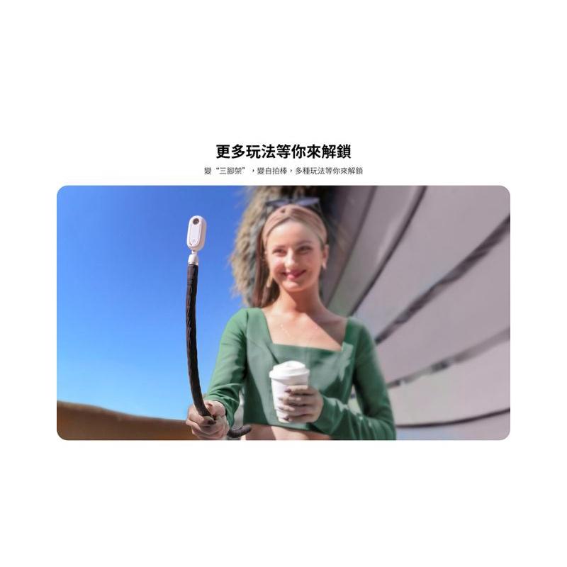INSTA360 原廠柔性支架-細節圖2
