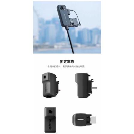 影石Insta360 X3 充電音頻轉接件-細節圖4